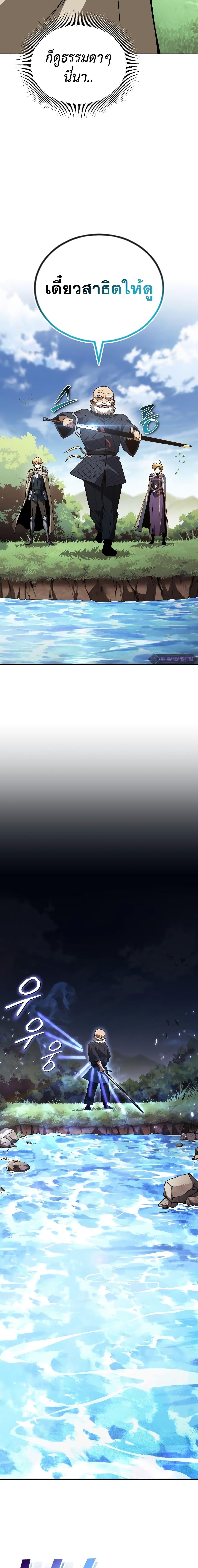 Manga-lc-com อ่านมังงะ อ่านการ์ตูน ออนไลน์ ฟรี The Lazy Prince Becomes A Genius ตอนที่ 1 2 3 4 5 6 7 8 9 10 11 12 13 14 ฟรี ไม่มีโฆษณา Manga-lc - อ่าน มังงะ อ่าน การ์ตูน ออนไลน์ อ่านมังงะ ฟรี