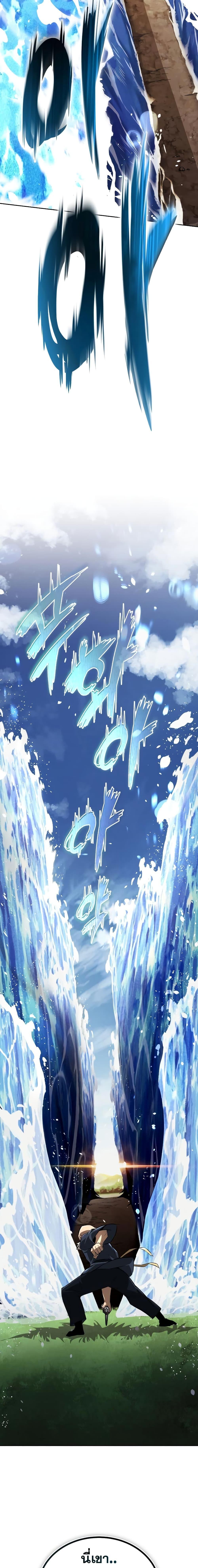 Manga-lc-com อ่านมังงะ อ่านการ์ตูน ออนไลน์ ฟรี The Lazy Prince Becomes A Genius ตอนที่ 1 2 3 4 5 6 7 8 9 10 11 12 13 14 ฟรี ไม่มีโฆษณา Manga-lc - อ่าน มังงะ อ่าน การ์ตูน ออนไลน์ อ่านมังงะ ฟรี