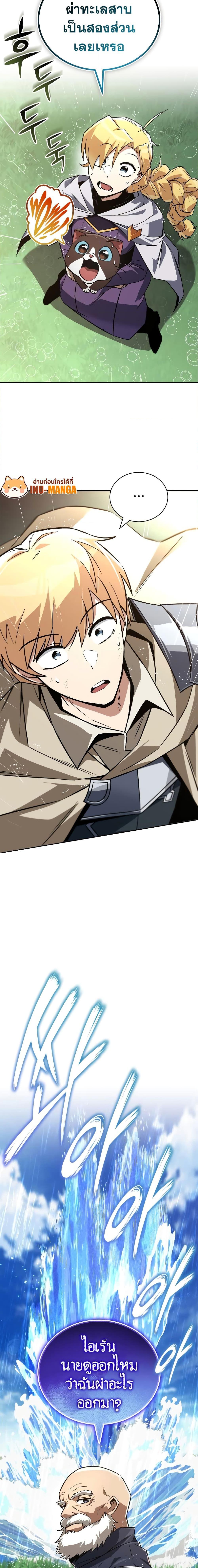 Manga-lc-com อ่านมังงะ อ่านการ์ตูน ออนไลน์ ฟรี The Lazy Prince Becomes A Genius ตอนที่ 1 2 3 4 5 6 7 8 9 10 11 12 13 14 ฟรี ไม่มีโฆษณา Manga-lc - อ่าน มังงะ อ่าน การ์ตูน ออนไลน์ อ่านมังงะ ฟรี