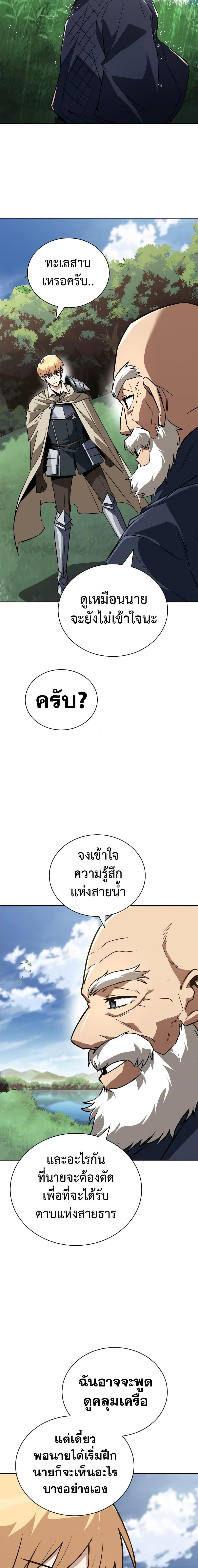Manga-lc-com อ่านมังงะ อ่านการ์ตูน ออนไลน์ ฟรี The Lazy Prince Becomes A Genius ตอนที่ 1 2 3 4 5 6 7 8 9 10 11 12 13 14 ฟรี ไม่มีโฆษณา Manga-lc - อ่าน มังงะ อ่าน การ์ตูน ออนไลน์ อ่านมังงะ ฟรี