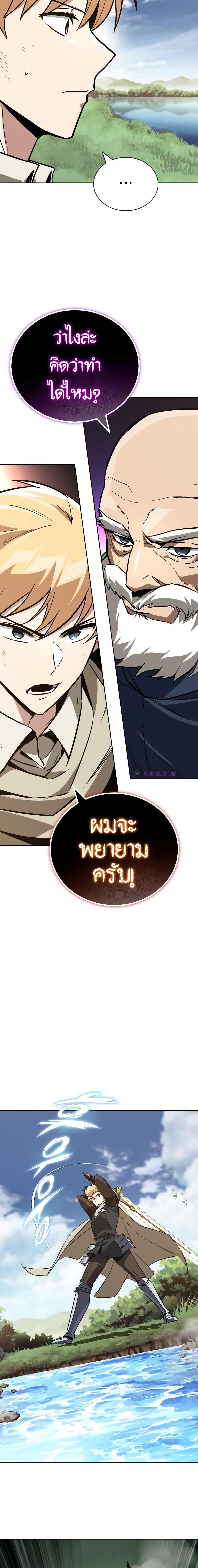 Manga-lc-com อ่านมังงะ อ่านการ์ตูน ออนไลน์ ฟรี The Lazy Prince Becomes A Genius ตอนที่ 1 2 3 4 5 6 7 8 9 10 11 12 13 14 ฟรี ไม่มีโฆษณา Manga-lc - อ่าน มังงะ อ่าน การ์ตูน ออนไลน์ อ่านมังงะ ฟรี