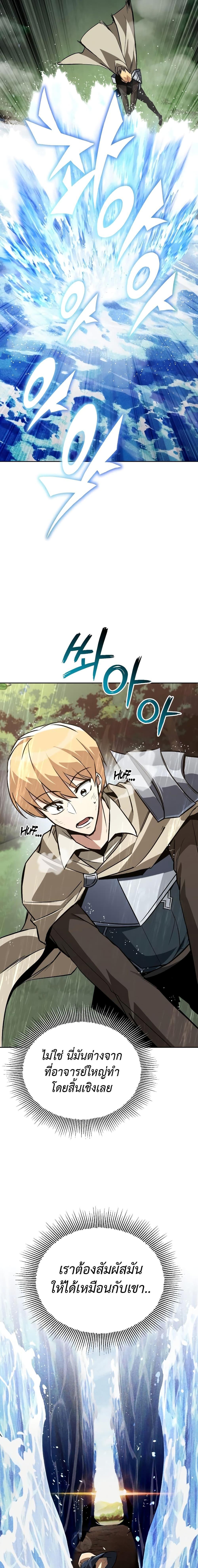 Manga-lc-com อ่านมังงะ อ่านการ์ตูน ออนไลน์ ฟรี The Lazy Prince Becomes A Genius ตอนที่ 1 2 3 4 5 6 7 8 9 10 11 12 13 14 ฟรี ไม่มีโฆษณา Manga-lc - อ่าน มังงะ อ่าน การ์ตูน ออนไลน์ อ่านมังงะ ฟรี