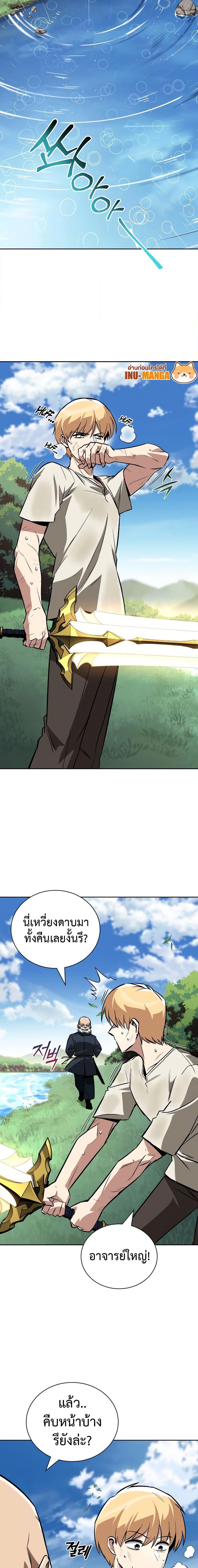 Manga-lc-com อ่านมังงะ อ่านการ์ตูน ออนไลน์ ฟรี The Lazy Prince Becomes A Genius ตอนที่ 1 2 3 4 5 6 7 8 9 10 11 12 13 14 ฟรี ไม่มีโฆษณา Manga-lc - อ่าน มังงะ อ่าน การ์ตูน ออนไลน์ อ่านมังงะ ฟรี