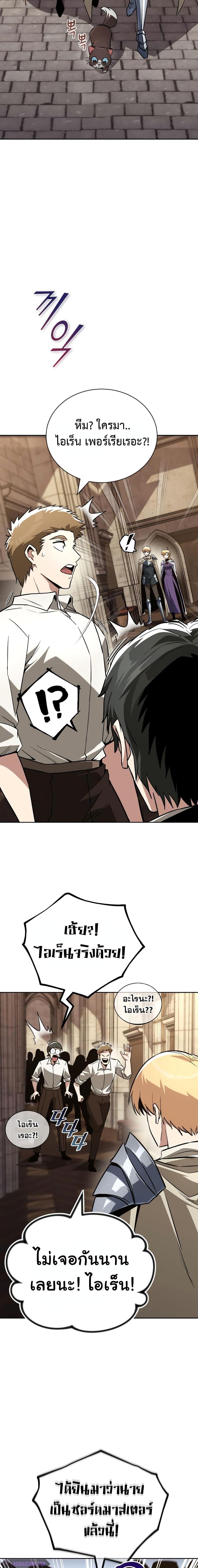 Manga-lc-com อ่านมังงะ อ่านการ์ตูน ออนไลน์ ฟรี The Lazy Prince Becomes A Genius ตอนที่ 1 2 3 4 5 6 7 8 9 10 11 12 13 14 ฟรี ไม่มีโฆษณา Manga-lc - อ่าน มังงะ อ่าน การ์ตูน ออนไลน์ อ่านมังงะ ฟรี