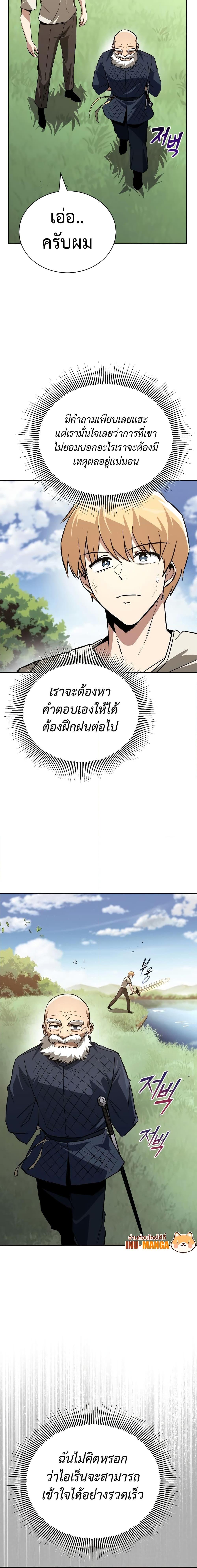 Manga-lc-com อ่านมังงะ อ่านการ์ตูน ออนไลน์ ฟรี The Lazy Prince Becomes A Genius ตอนที่ 1 2 3 4 5 6 7 8 9 10 11 12 13 14 ฟรี ไม่มีโฆษณา Manga-lc - อ่าน มังงะ อ่าน การ์ตูน ออนไลน์ อ่านมังงะ ฟรี