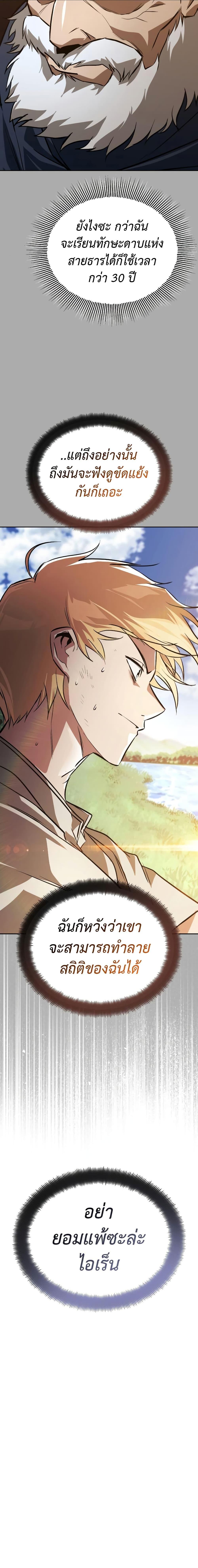 Manga-lc-com อ่านมังงะ อ่านการ์ตูน ออนไลน์ ฟรี The Lazy Prince Becomes A Genius ตอนที่ 1 2 3 4 5 6 7 8 9 10 11 12 13 14 ฟรี ไม่มีโฆษณา Manga-lc - อ่าน มังงะ อ่าน การ์ตูน ออนไลน์ อ่านมังงะ ฟรี