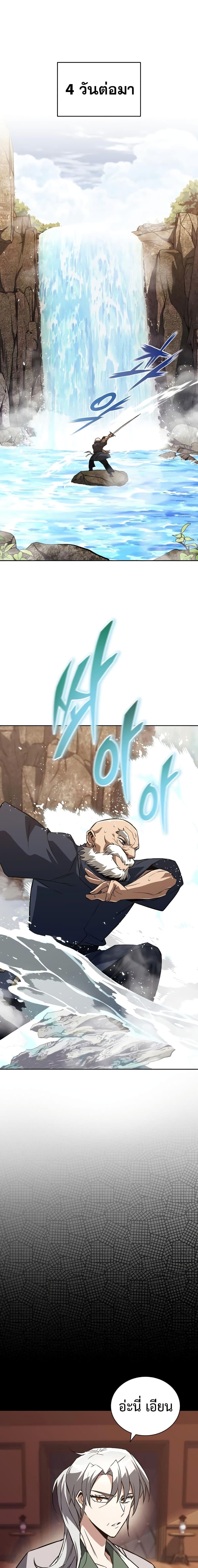 Manga-lc-com อ่านมังงะ อ่านการ์ตูน ออนไลน์ ฟรี The Lazy Prince Becomes A Genius ตอนที่ 1 2 3 4 5 6 7 8 9 10 11 12 13 14 ฟรี ไม่มีโฆษณา Manga-lc - อ่าน มังงะ อ่าน การ์ตูน ออนไลน์ อ่านมังงะ ฟรี