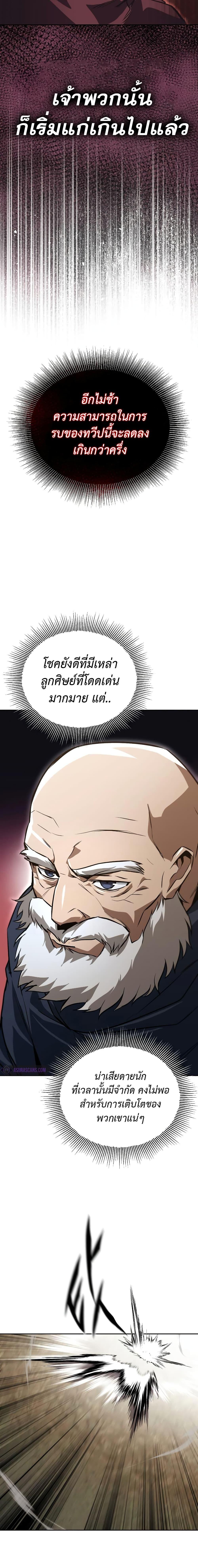 Manga-lc-com อ่านมังงะ อ่านการ์ตูน ออนไลน์ ฟรี The Lazy Prince Becomes A Genius ตอนที่ 1 2 3 4 5 6 7 8 9 10 11 12 13 14 ฟรี ไม่มีโฆษณา Manga-lc - อ่าน มังงะ อ่าน การ์ตูน ออนไลน์ อ่านมังงะ ฟรี