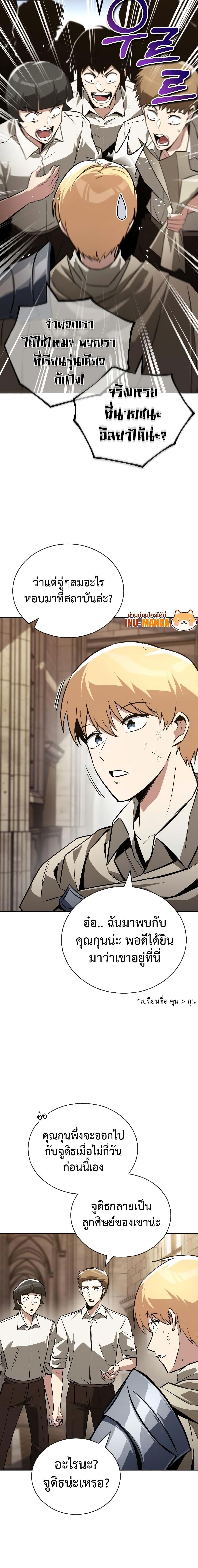 Manga-lc-com อ่านมังงะ อ่านการ์ตูน ออนไลน์ ฟรี The Lazy Prince Becomes A Genius ตอนที่ 1 2 3 4 5 6 7 8 9 10 11 12 13 14 ฟรี ไม่มีโฆษณา Manga-lc - อ่าน มังงะ อ่าน การ์ตูน ออนไลน์ อ่านมังงะ ฟรี