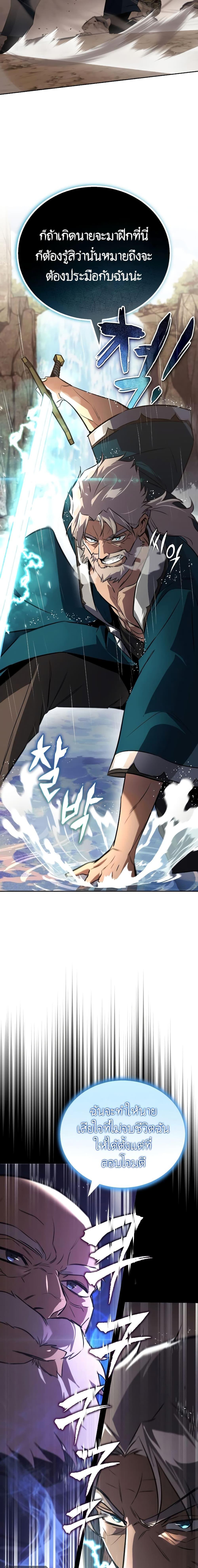 Manga-lc-com อ่านมังงะ อ่านการ์ตูน ออนไลน์ ฟรี The Lazy Prince Becomes A Genius ตอนที่ 1 2 3 4 5 6 7 8 9 10 11 12 13 14 ฟรี ไม่มีโฆษณา Manga-lc - อ่าน มังงะ อ่าน การ์ตูน ออนไลน์ อ่านมังงะ ฟรี