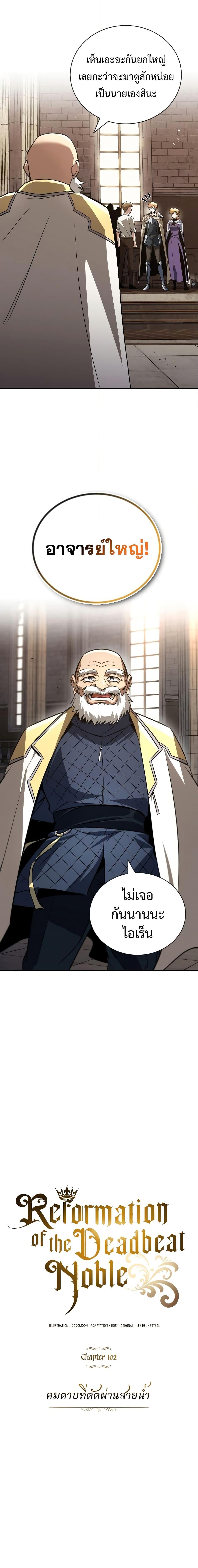 Manga-lc-com อ่านมังงะ อ่านการ์ตูน ออนไลน์ ฟรี The Lazy Prince Becomes A Genius ตอนที่ 1 2 3 4 5 6 7 8 9 10 11 12 13 14 ฟรี ไม่มีโฆษณา Manga-lc - อ่าน มังงะ อ่าน การ์ตูน ออนไลน์ อ่านมังงะ ฟรี