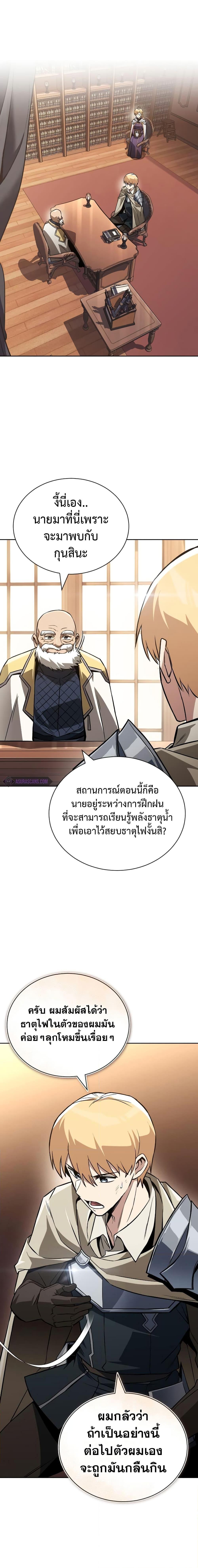 Manga-lc-com อ่านมังงะ อ่านการ์ตูน ออนไลน์ ฟรี The Lazy Prince Becomes A Genius ตอนที่ 1 2 3 4 5 6 7 8 9 10 11 12 13 14 ฟรี ไม่มีโฆษณา Manga-lc - อ่าน มังงะ อ่าน การ์ตูน ออนไลน์ อ่านมังงะ ฟรี