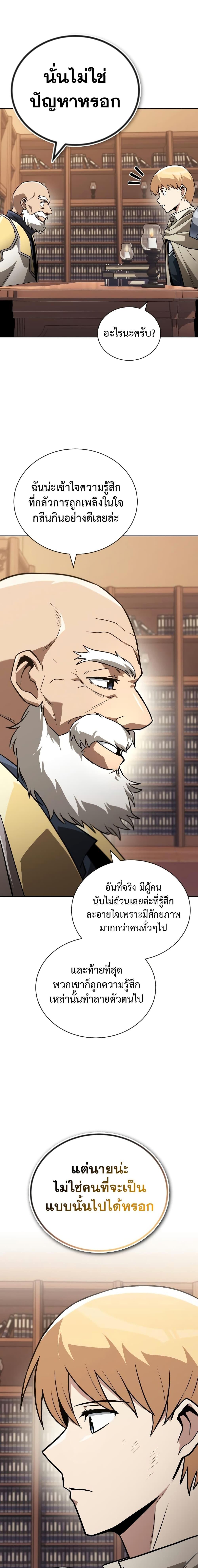 Manga-lc-com อ่านมังงะ อ่านการ์ตูน ออนไลน์ ฟรี The Lazy Prince Becomes A Genius ตอนที่ 1 2 3 4 5 6 7 8 9 10 11 12 13 14 ฟรี ไม่มีโฆษณา Manga-lc - อ่าน มังงะ อ่าน การ์ตูน ออนไลน์ อ่านมังงะ ฟรี