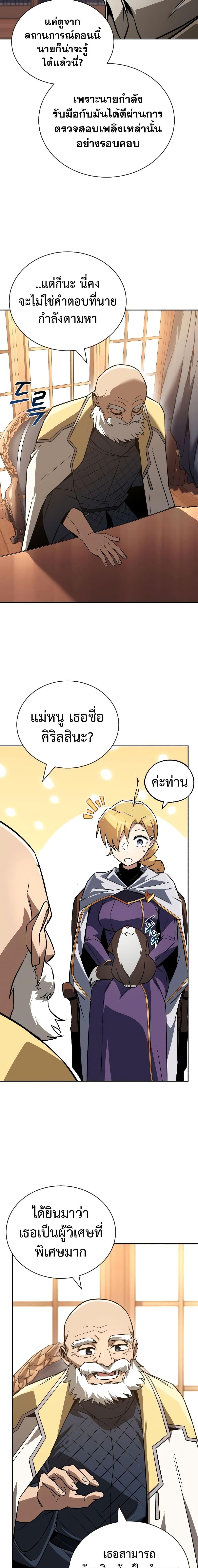 Manga-lc-com อ่านมังงะ อ่านการ์ตูน ออนไลน์ ฟรี The Lazy Prince Becomes A Genius ตอนที่ 1 2 3 4 5 6 7 8 9 10 11 12 13 14 ฟรี ไม่มีโฆษณา Manga-lc - อ่าน มังงะ อ่าน การ์ตูน ออนไลน์ อ่านมังงะ ฟรี