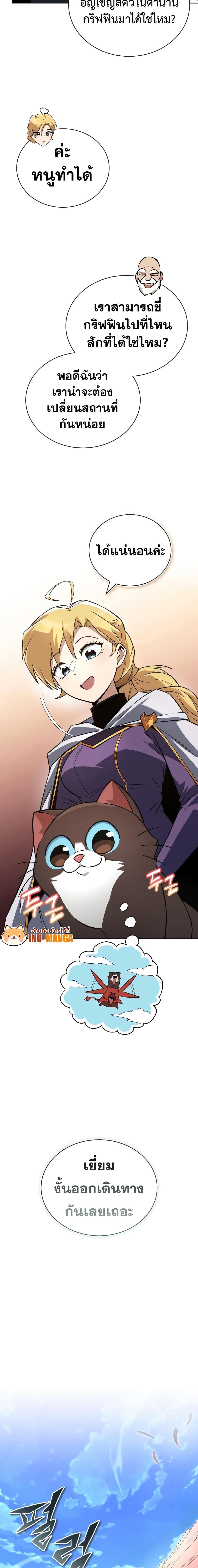 Manga-lc-com อ่านมังงะ อ่านการ์ตูน ออนไลน์ ฟรี The Lazy Prince Becomes A Genius ตอนที่ 1 2 3 4 5 6 7 8 9 10 11 12 13 14 ฟรี ไม่มีโฆษณา Manga-lc - อ่าน มังงะ อ่าน การ์ตูน ออนไลน์ อ่านมังงะ ฟรี