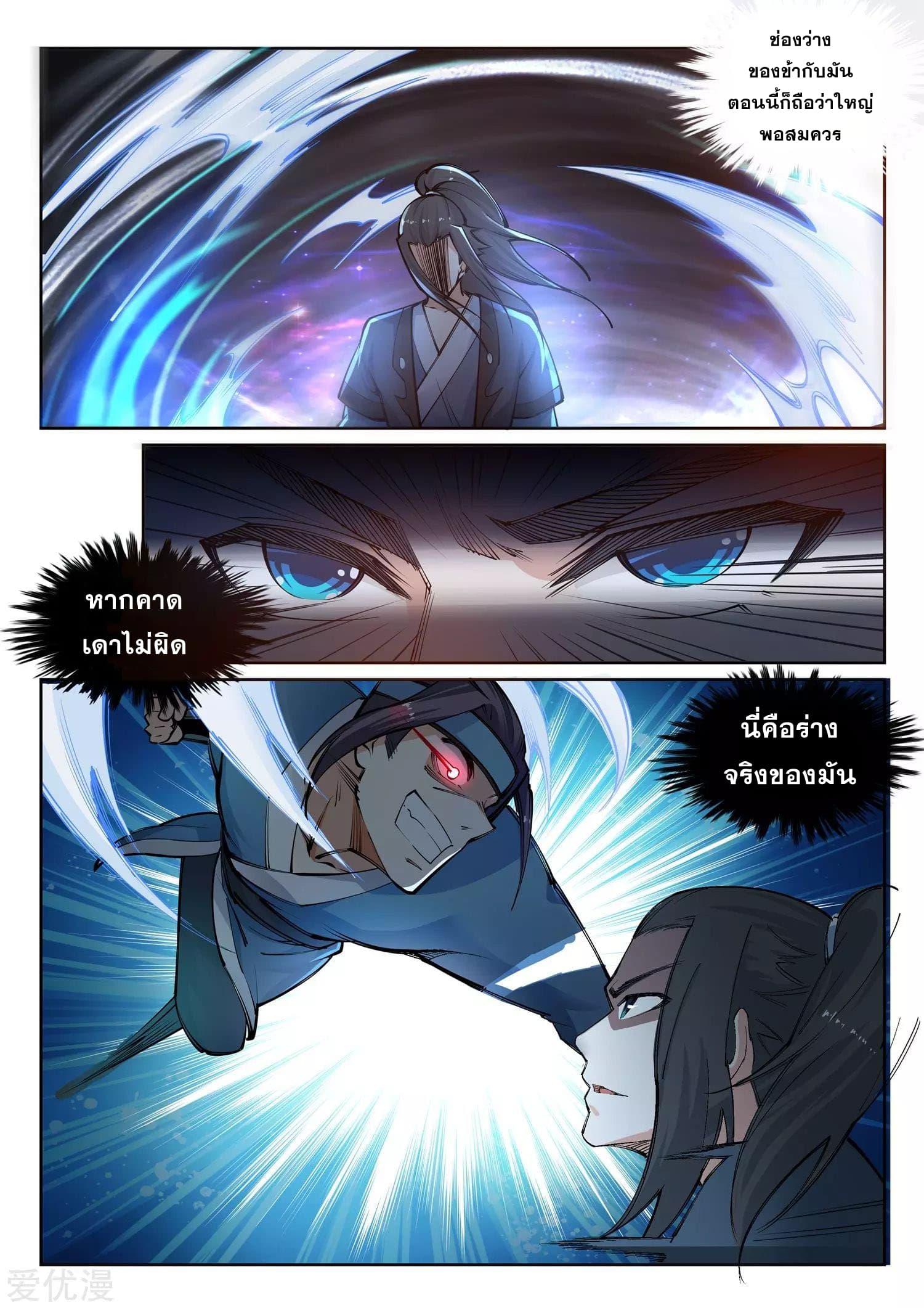 Manga-lc-com อ่านมังงะ อ่านการ์ตูน ออนไลน์ ฟรี Against the Gods ตอนที่ 1 2 3 4 5 6 7 8 9 10 11 12 13 14 ฟรี ไม่มีโฆษณา Manga-lc - อ่าน มังงะ อ่าน การ์ตูน ออนไลน์ อ่านมังงะ ฟรี