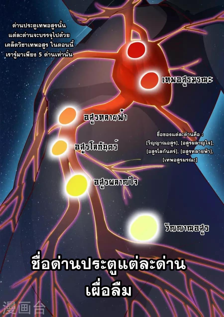 Manga-lc-com อ่านมังงะ อ่านการ์ตูน ออนไลน์ ฟรี Against the Gods ตอนที่ 1 2 3 4 5 6 7 8 9 10 11 12 13 14 ฟรี ไม่มีโฆษณา Manga-lc - อ่าน มังงะ อ่าน การ์ตูน ออนไลน์ อ่านมังงะ ฟรี