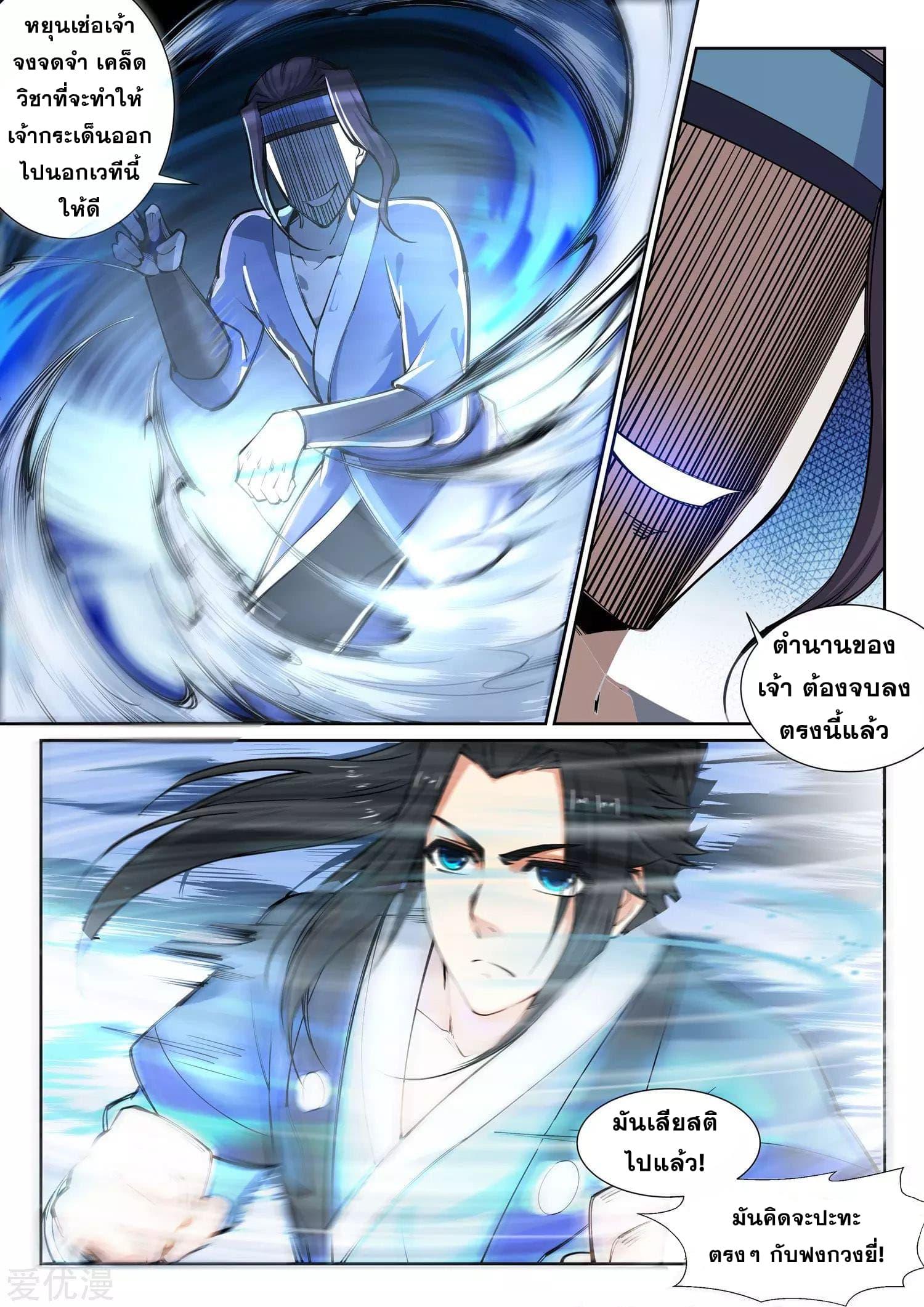 Manga-lc-com อ่านมังงะ อ่านการ์ตูน ออนไลน์ ฟรี Against the Gods ตอนที่ 1 2 3 4 5 6 7 8 9 10 11 12 13 14 ฟรี ไม่มีโฆษณา Manga-lc - อ่าน มังงะ อ่าน การ์ตูน ออนไลน์ อ่านมังงะ ฟรี