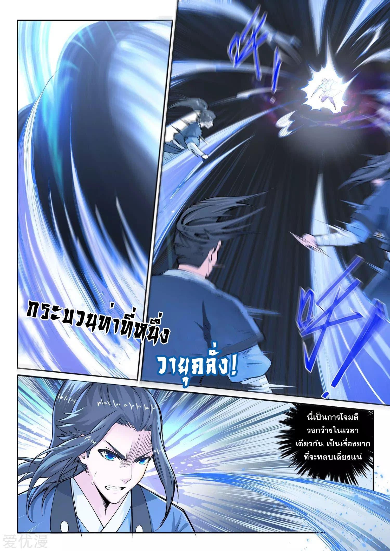 Manga-lc-com อ่านมังงะ อ่านการ์ตูน ออนไลน์ ฟรี Against the Gods ตอนที่ 1 2 3 4 5 6 7 8 9 10 11 12 13 14 ฟรี ไม่มีโฆษณา Manga-lc - อ่าน มังงะ อ่าน การ์ตูน ออนไลน์ อ่านมังงะ ฟรี