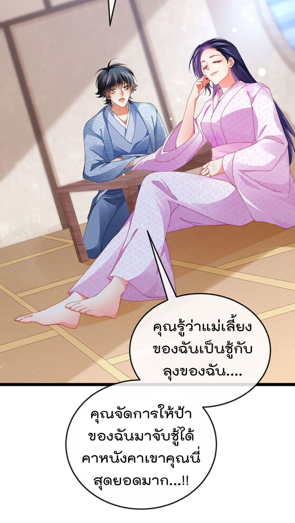 Manga-lc-com อ่านมังงะ อ่านการ์ตูน ออนไลน์ ฟรี One Hundred Ways to Abuse Scum ตอนที่ 1 2 3 4 5 6 7 8 9 10 11 12 13 14 ฟรี ไม่มีโฆษณา Manga-lc - อ่าน มังงะ อ่าน การ์ตูน ออนไลน์ อ่านมังงะ ฟรี