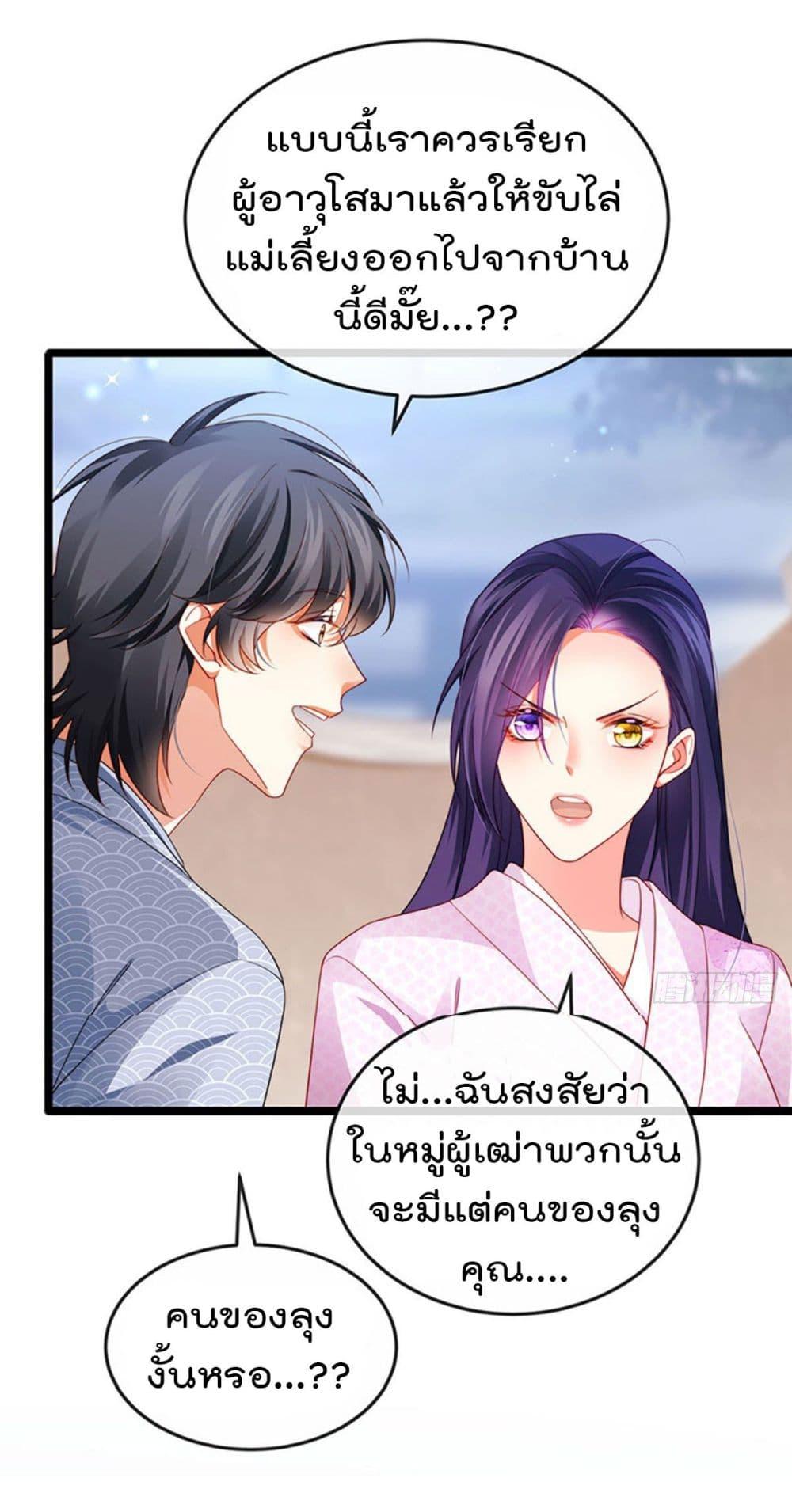 Manga-lc-com อ่านมังงะ อ่านการ์ตูน ออนไลน์ ฟรี One Hundred Ways to Abuse Scum ตอนที่ 1 2 3 4 5 6 7 8 9 10 11 12 13 14 ฟรี ไม่มีโฆษณา Manga-lc - อ่าน มังงะ อ่าน การ์ตูน ออนไลน์ อ่านมังงะ ฟรี