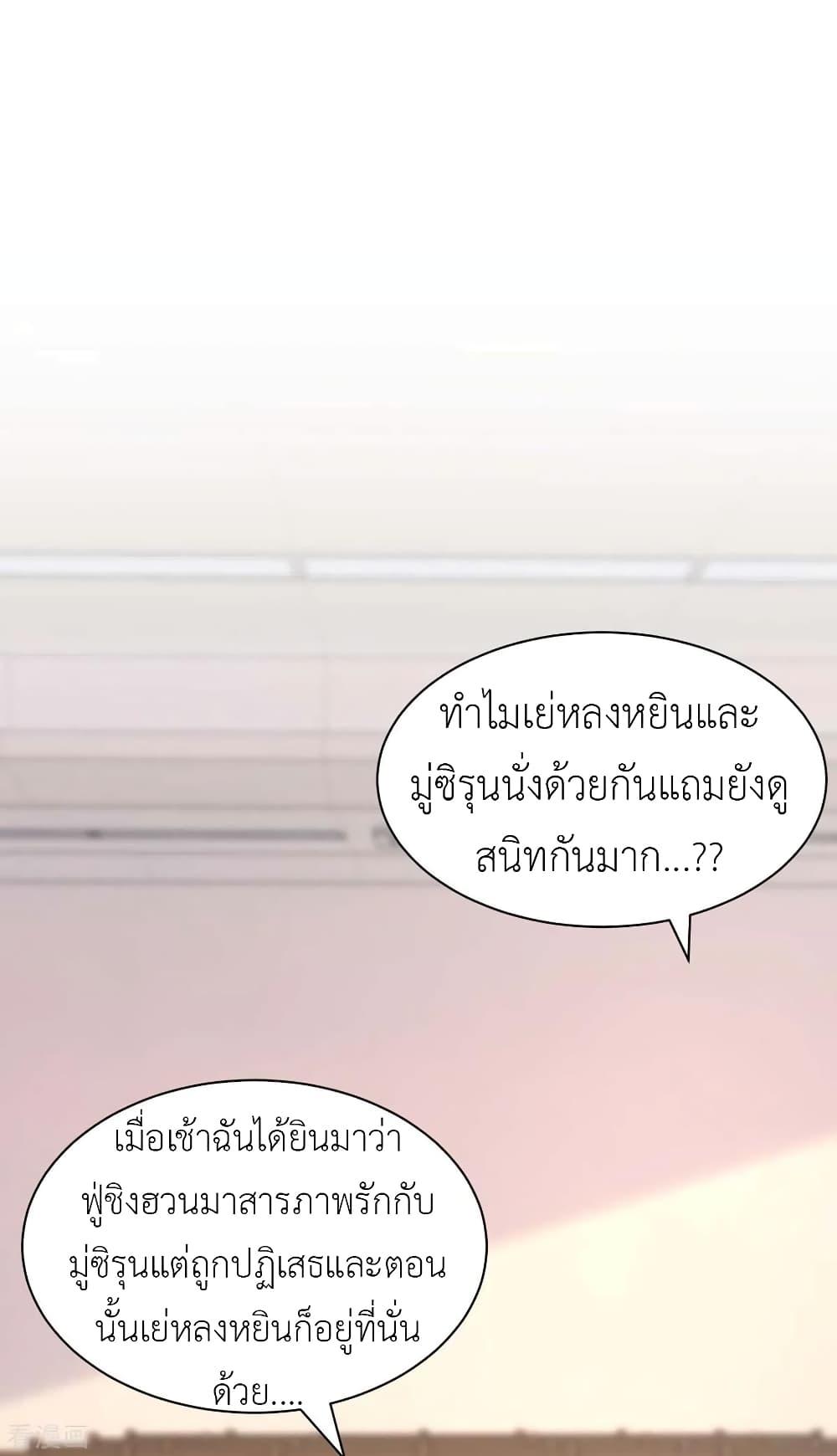 Manga-lc-com อ่านมังงะ อ่านการ์ตูน ออนไลน์ ฟรี The Big Guy calls me Little Ancestor ตอนที่ 1 2 3 4 5 6 7 8 9 10 11 12 13 14 ฟรี ไม่มีโฆษณา Manga-lc - อ่าน มังงะ อ่าน การ์ตูน ออนไลน์ อ่านมังงะ ฟรี