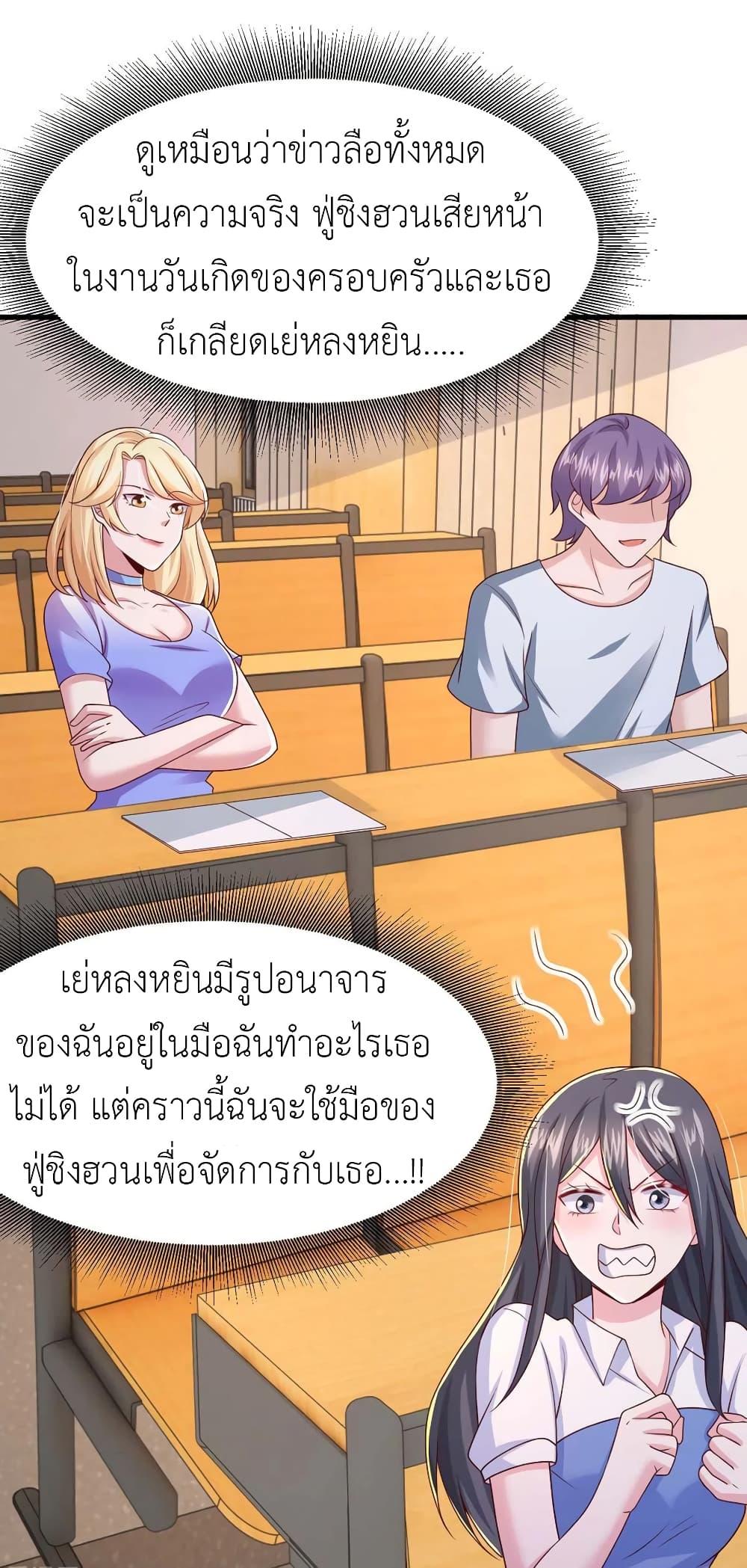 Manga-lc-com อ่านมังงะ อ่านการ์ตูน ออนไลน์ ฟรี The Big Guy calls me Little Ancestor ตอนที่ 1 2 3 4 5 6 7 8 9 10 11 12 13 14 ฟรี ไม่มีโฆษณา Manga-lc - อ่าน มังงะ อ่าน การ์ตูน ออนไลน์ อ่านมังงะ ฟรี