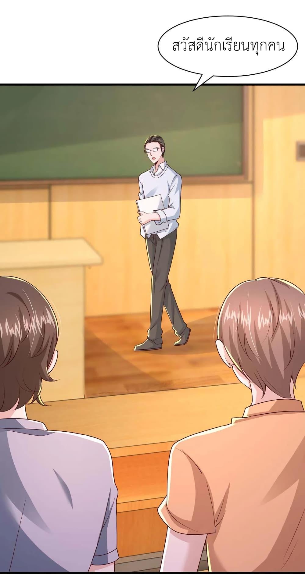 Manga-lc-com อ่านมังงะ อ่านการ์ตูน ออนไลน์ ฟรี The Big Guy calls me Little Ancestor ตอนที่ 1 2 3 4 5 6 7 8 9 10 11 12 13 14 ฟรี ไม่มีโฆษณา Manga-lc - อ่าน มังงะ อ่าน การ์ตูน ออนไลน์ อ่านมังงะ ฟรี