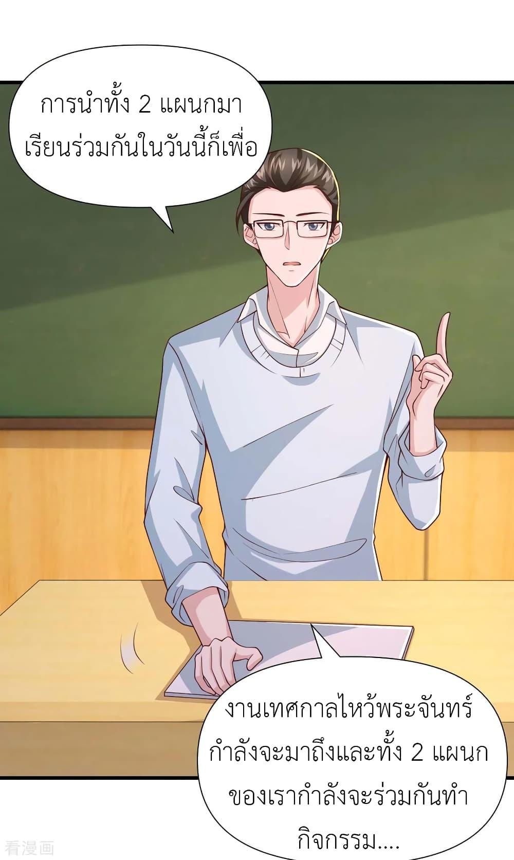 Manga-lc-com อ่านมังงะ อ่านการ์ตูน ออนไลน์ ฟรี The Big Guy calls me Little Ancestor ตอนที่ 1 2 3 4 5 6 7 8 9 10 11 12 13 14 ฟรี ไม่มีโฆษณา Manga-lc - อ่าน มังงะ อ่าน การ์ตูน ออนไลน์ อ่านมังงะ ฟรี