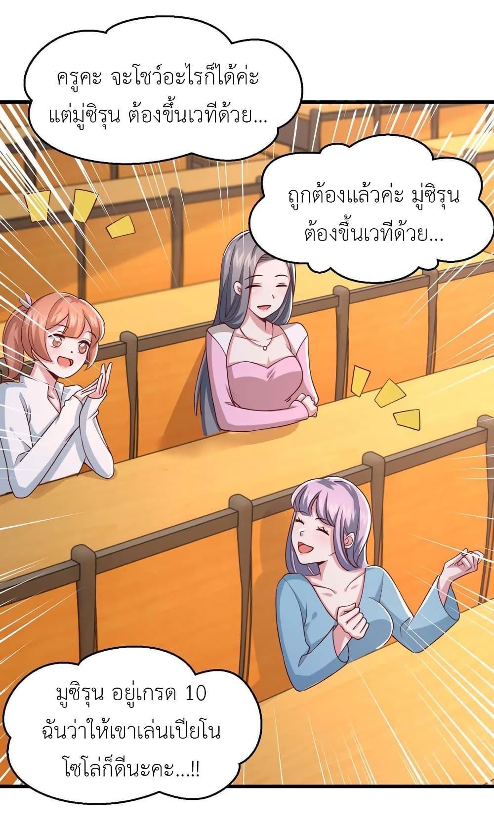 Manga-lc-com อ่านมังงะ อ่านการ์ตูน ออนไลน์ ฟรี The Big Guy calls me Little Ancestor ตอนที่ 1 2 3 4 5 6 7 8 9 10 11 12 13 14 ฟรี ไม่มีโฆษณา Manga-lc - อ่าน มังงะ อ่าน การ์ตูน ออนไลน์ อ่านมังงะ ฟรี
