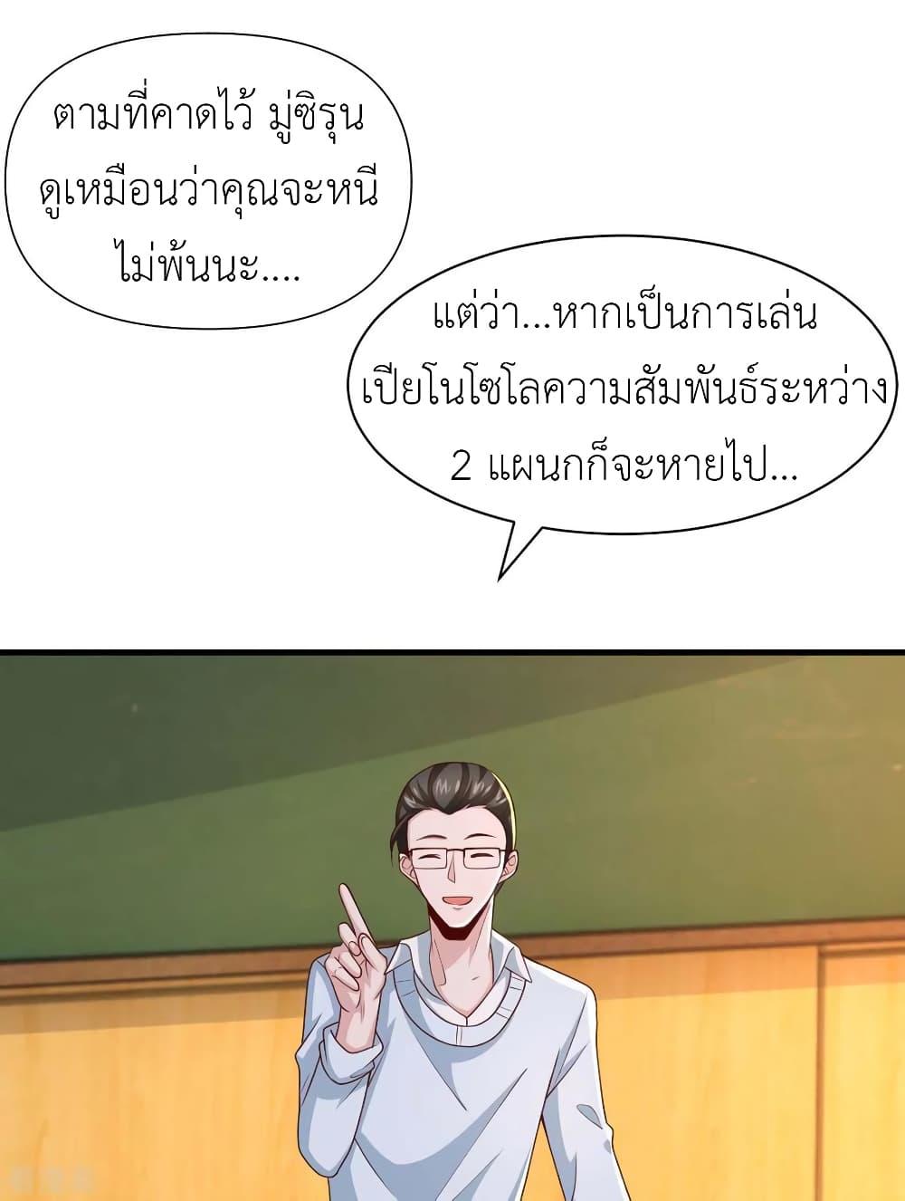 Manga-lc-com อ่านมังงะ อ่านการ์ตูน ออนไลน์ ฟรี The Big Guy calls me Little Ancestor ตอนที่ 1 2 3 4 5 6 7 8 9 10 11 12 13 14 ฟรี ไม่มีโฆษณา Manga-lc - อ่าน มังงะ อ่าน การ์ตูน ออนไลน์ อ่านมังงะ ฟรี