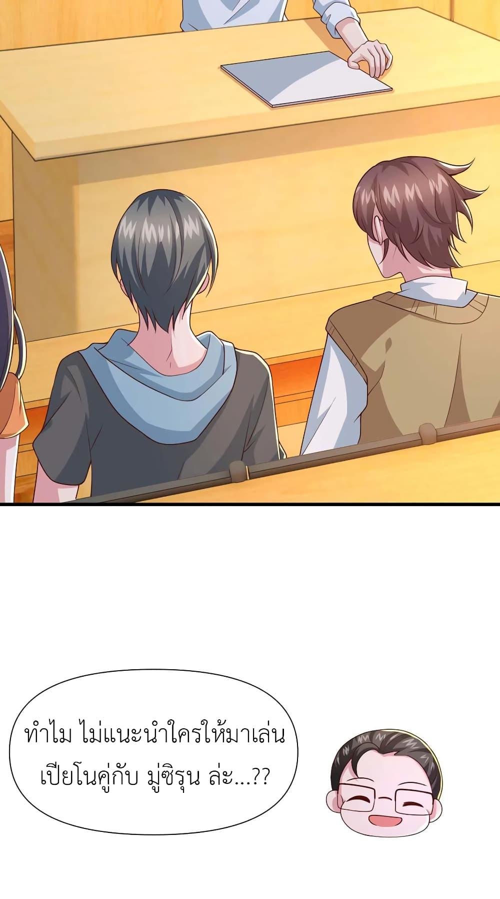 Manga-lc-com อ่านมังงะ อ่านการ์ตูน ออนไลน์ ฟรี The Big Guy calls me Little Ancestor ตอนที่ 1 2 3 4 5 6 7 8 9 10 11 12 13 14 ฟรี ไม่มีโฆษณา Manga-lc - อ่าน มังงะ อ่าน การ์ตูน ออนไลน์ อ่านมังงะ ฟรี