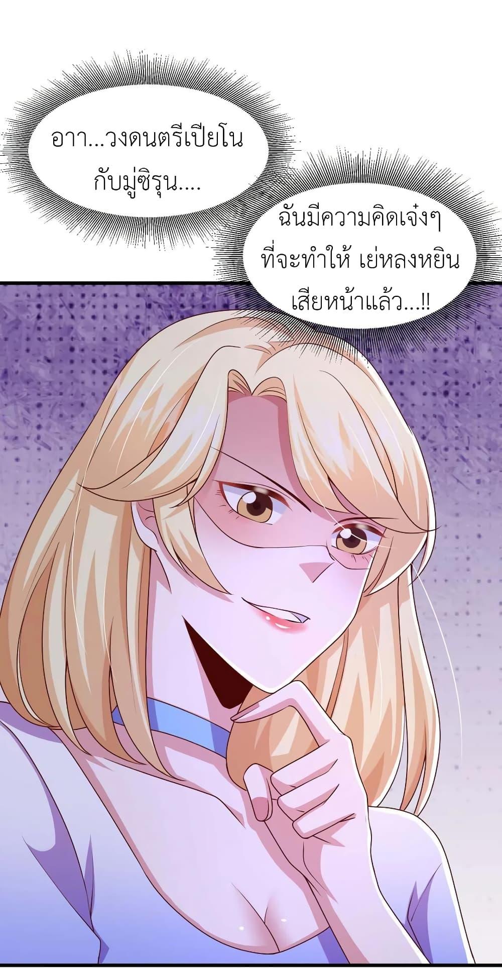 Manga-lc-com อ่านมังงะ อ่านการ์ตูน ออนไลน์ ฟรี The Big Guy calls me Little Ancestor ตอนที่ 1 2 3 4 5 6 7 8 9 10 11 12 13 14 ฟรี ไม่มีโฆษณา Manga-lc - อ่าน มังงะ อ่าน การ์ตูน ออนไลน์ อ่านมังงะ ฟรี