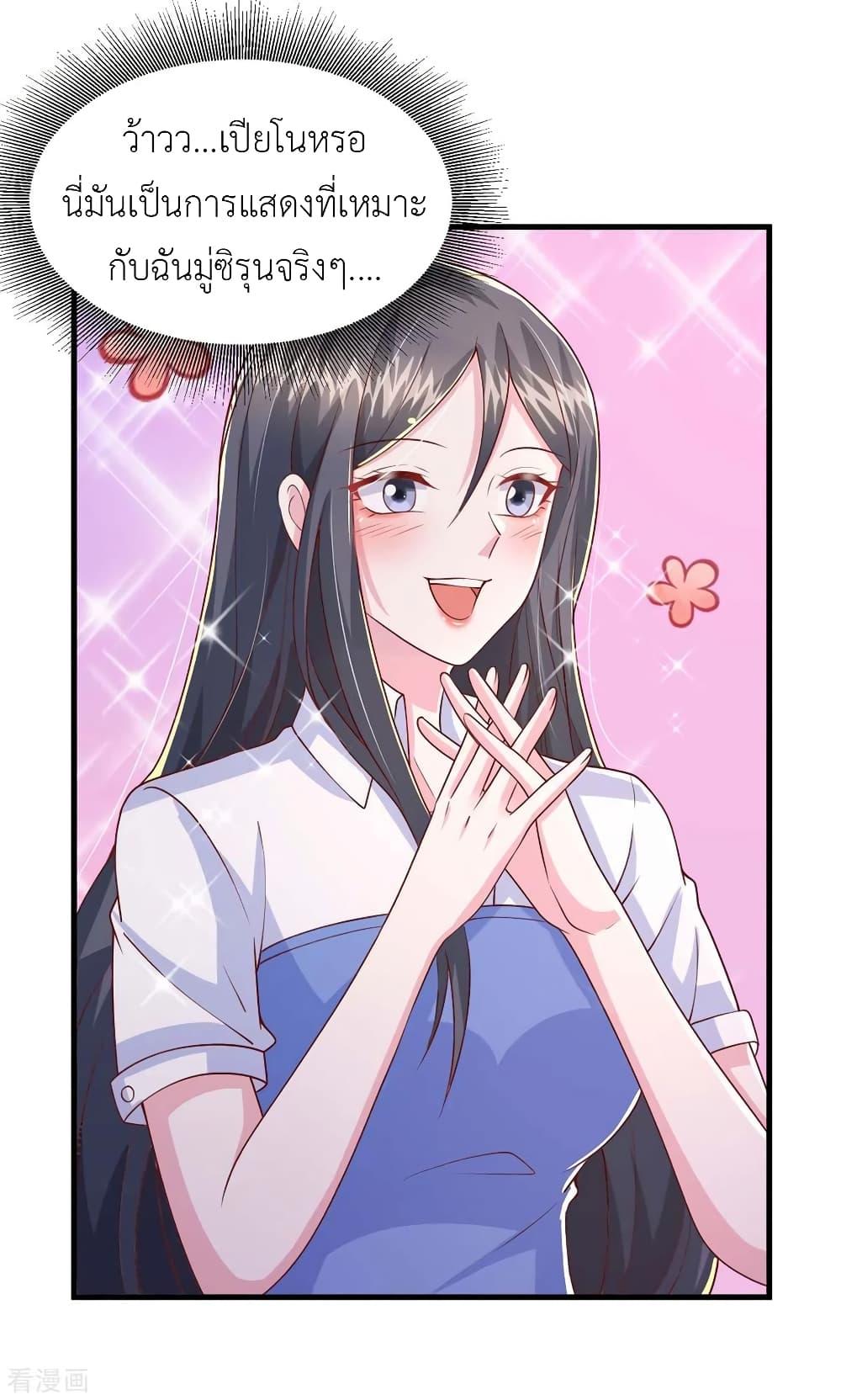 Manga-lc-com อ่านมังงะ อ่านการ์ตูน ออนไลน์ ฟรี The Big Guy calls me Little Ancestor ตอนที่ 1 2 3 4 5 6 7 8 9 10 11 12 13 14 ฟรี ไม่มีโฆษณา Manga-lc - อ่าน มังงะ อ่าน การ์ตูน ออนไลน์ อ่านมังงะ ฟรี