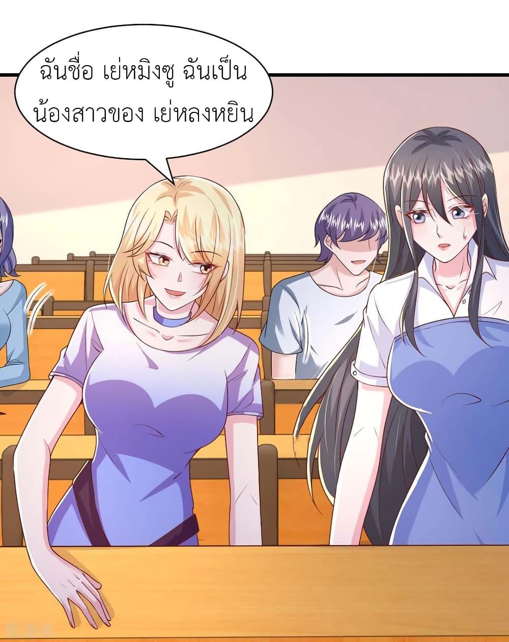 Manga-lc-com อ่านมังงะ อ่านการ์ตูน ออนไลน์ ฟรี The Big Guy calls me Little Ancestor ตอนที่ 1 2 3 4 5 6 7 8 9 10 11 12 13 14 ฟรี ไม่มีโฆษณา Manga-lc - อ่าน มังงะ อ่าน การ์ตูน ออนไลน์ อ่านมังงะ ฟรี
