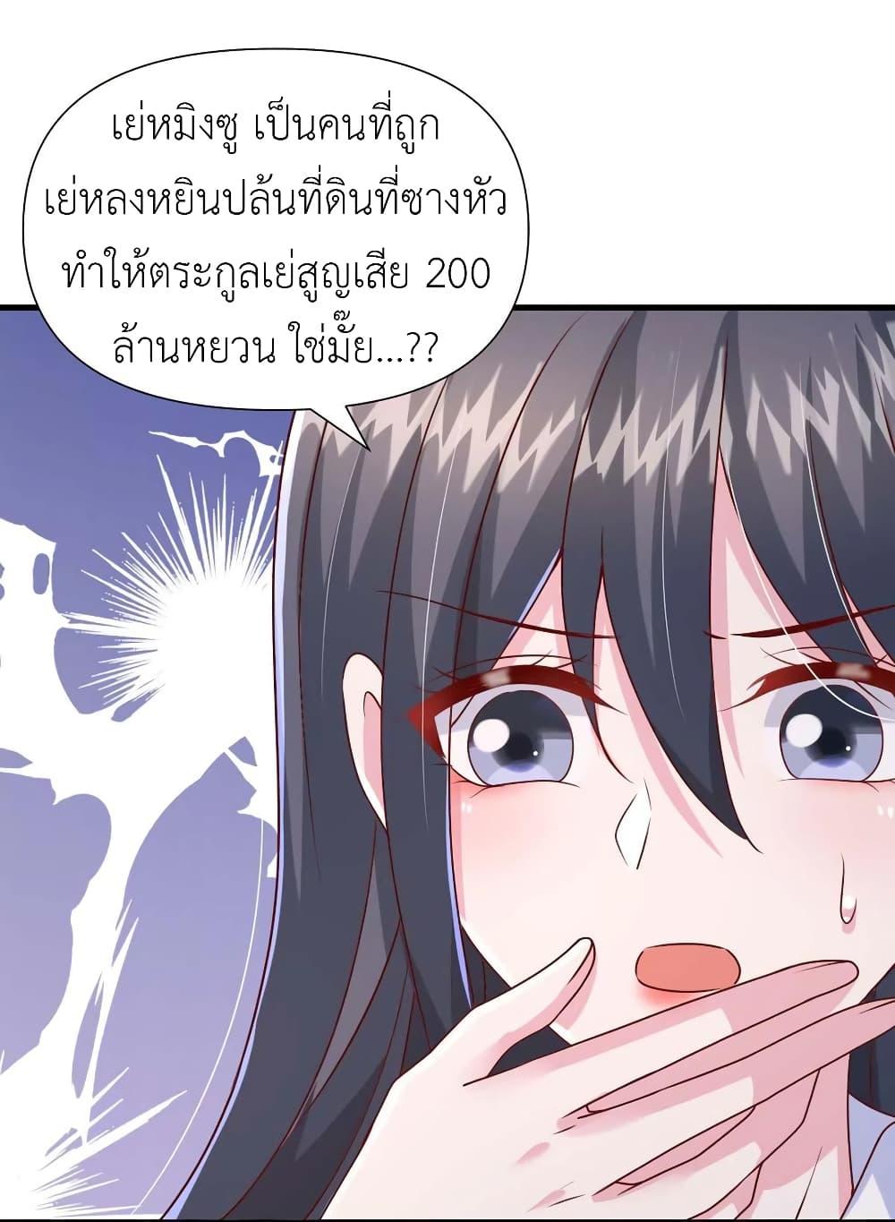 Manga-lc-com อ่านมังงะ อ่านการ์ตูน ออนไลน์ ฟรี The Big Guy calls me Little Ancestor ตอนที่ 1 2 3 4 5 6 7 8 9 10 11 12 13 14 ฟรี ไม่มีโฆษณา Manga-lc - อ่าน มังงะ อ่าน การ์ตูน ออนไลน์ อ่านมังงะ ฟรี