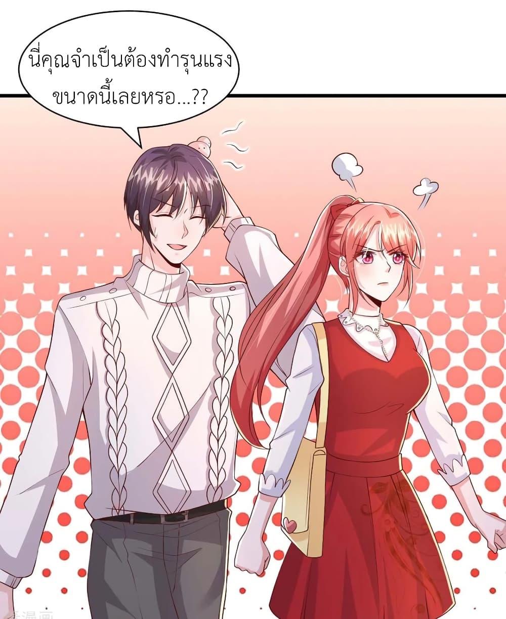 Manga-lc-com อ่านมังงะ อ่านการ์ตูน ออนไลน์ ฟรี The Big Guy calls me Little Ancestor ตอนที่ 1 2 3 4 5 6 7 8 9 10 11 12 13 14 ฟรี ไม่มีโฆษณา Manga-lc - อ่าน มังงะ อ่าน การ์ตูน ออนไลน์ อ่านมังงะ ฟรี