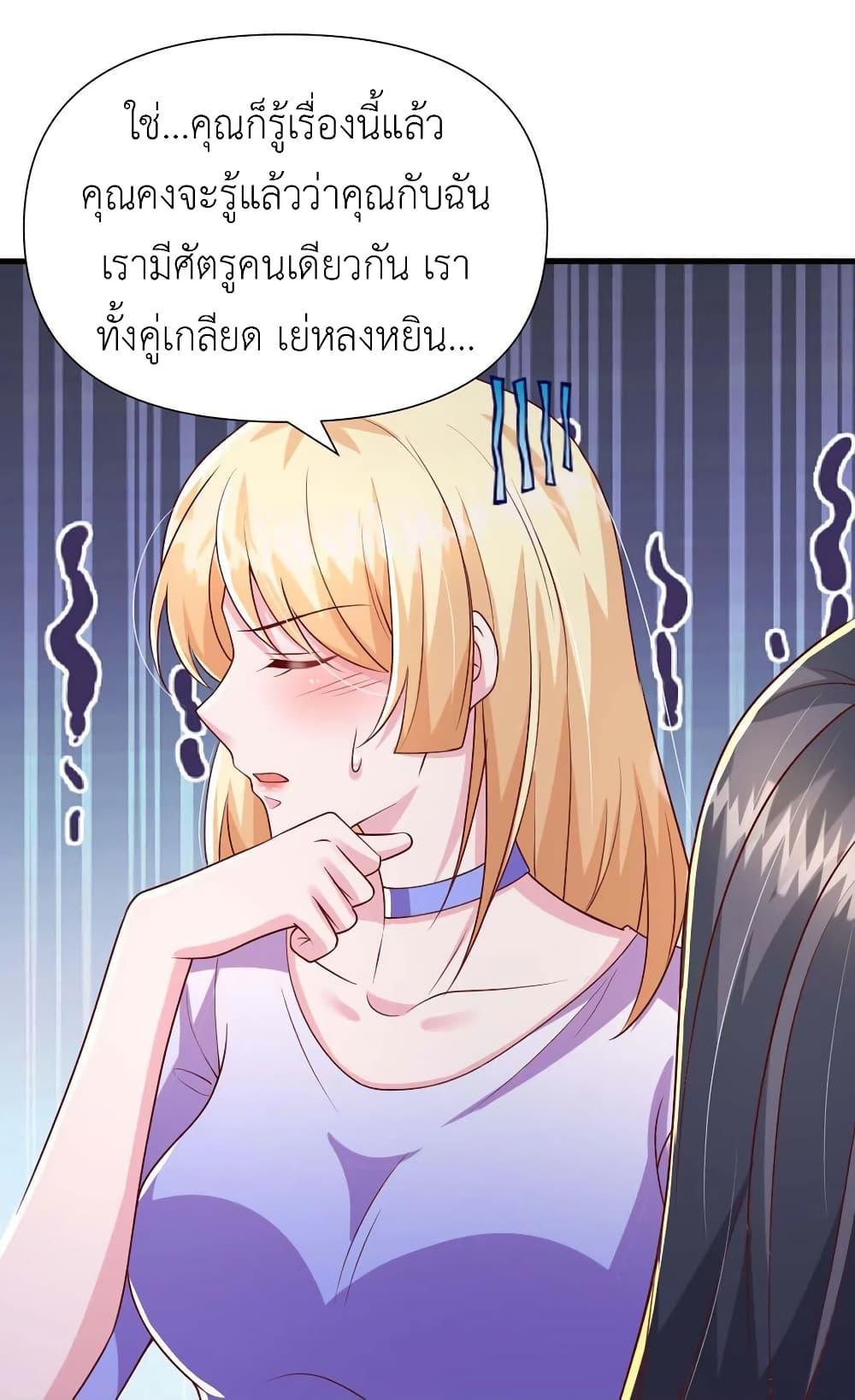 Manga-lc-com อ่านมังงะ อ่านการ์ตูน ออนไลน์ ฟรี The Big Guy calls me Little Ancestor ตอนที่ 1 2 3 4 5 6 7 8 9 10 11 12 13 14 ฟรี ไม่มีโฆษณา Manga-lc - อ่าน มังงะ อ่าน การ์ตูน ออนไลน์ อ่านมังงะ ฟรี