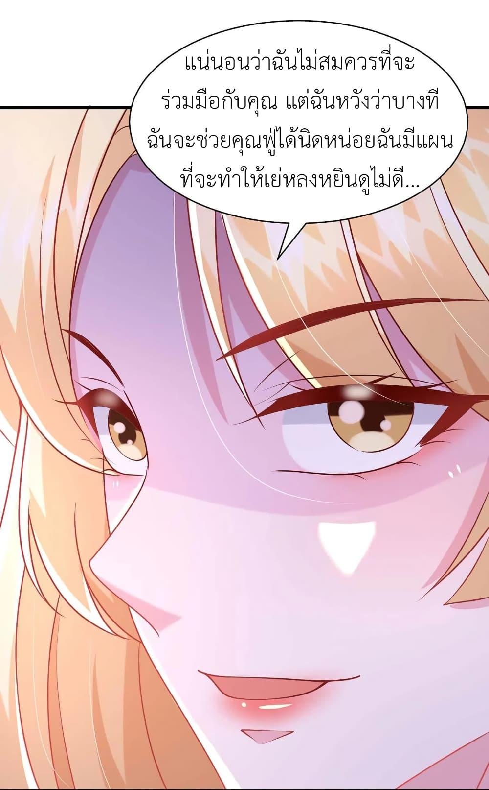 Manga-lc-com อ่านมังงะ อ่านการ์ตูน ออนไลน์ ฟรี The Big Guy calls me Little Ancestor ตอนที่ 1 2 3 4 5 6 7 8 9 10 11 12 13 14 ฟรี ไม่มีโฆษณา Manga-lc - อ่าน มังงะ อ่าน การ์ตูน ออนไลน์ อ่านมังงะ ฟรี