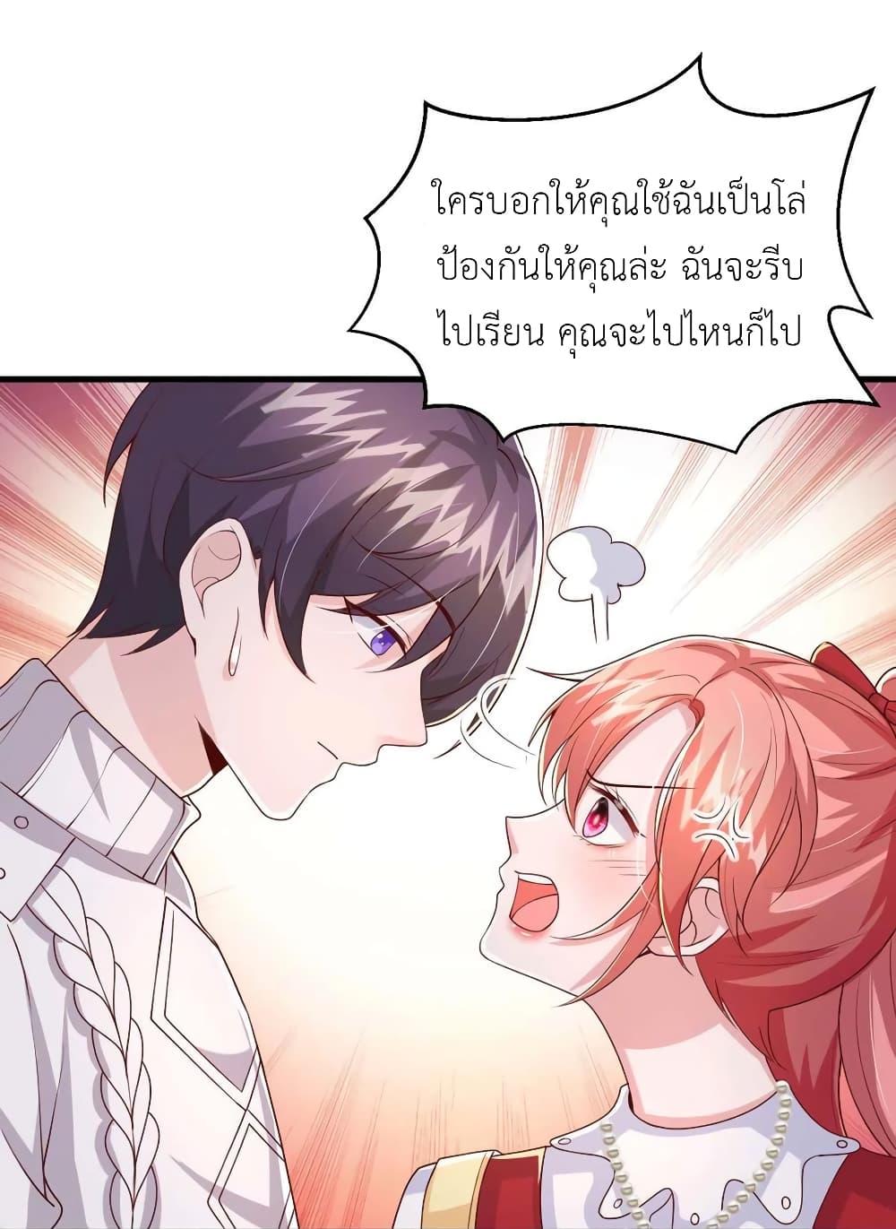 Manga-lc-com อ่านมังงะ อ่านการ์ตูน ออนไลน์ ฟรี The Big Guy calls me Little Ancestor ตอนที่ 1 2 3 4 5 6 7 8 9 10 11 12 13 14 ฟรี ไม่มีโฆษณา Manga-lc - อ่าน มังงะ อ่าน การ์ตูน ออนไลน์ อ่านมังงะ ฟรี
