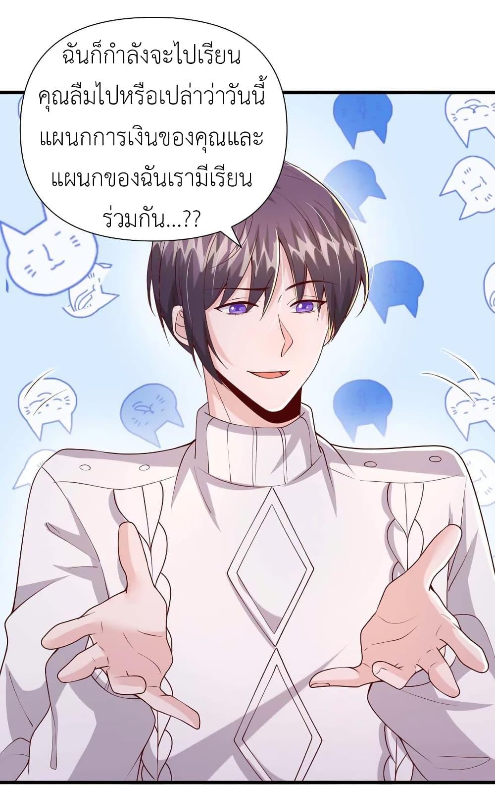 Manga-lc-com อ่านมังงะ อ่านการ์ตูน ออนไลน์ ฟรี The Big Guy calls me Little Ancestor ตอนที่ 1 2 3 4 5 6 7 8 9 10 11 12 13 14 ฟรี ไม่มีโฆษณา Manga-lc - อ่าน มังงะ อ่าน การ์ตูน ออนไลน์ อ่านมังงะ ฟรี