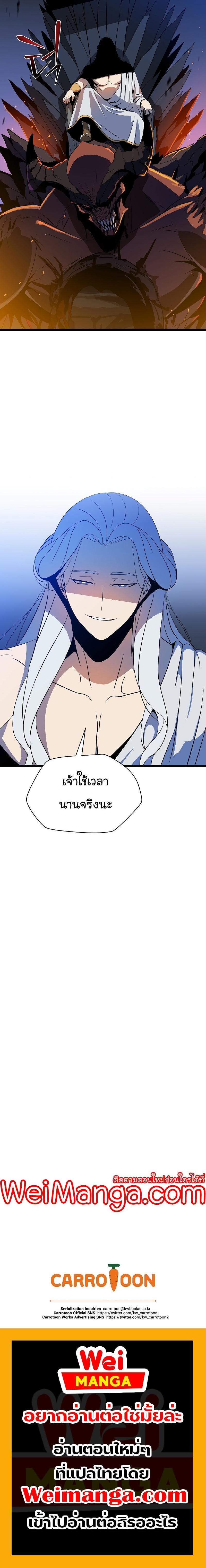 Manga-lc-com อ่านมังงะ อ่านการ์ตูน ออนไลน์ ฟรี Kill the Hero ตอนที่ 1 2 3 4 5 6 7 8 9 10 11 12 13 14 ฟรี ไม่มีโฆษณา Manga-lc - อ่าน มังงะ อ่าน การ์ตูน ออนไลน์ อ่านมังงะ ฟรี