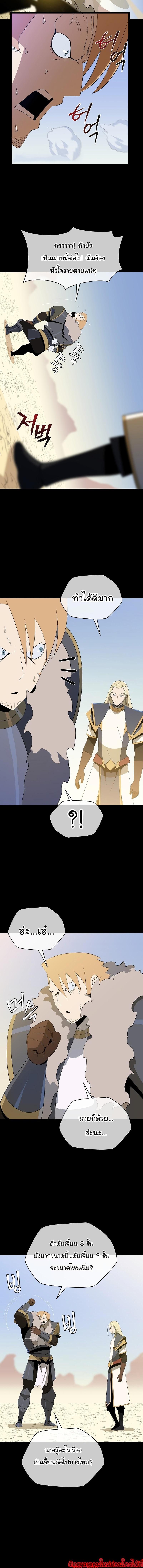 Manga-lc-com อ่านมังงะ อ่านการ์ตูน ออนไลน์ ฟรี Kill the Hero ตอนที่ 1 2 3 4 5 6 7 8 9 10 11 12 13 14 ฟรี ไม่มีโฆษณา Manga-lc - อ่าน มังงะ อ่าน การ์ตูน ออนไลน์ อ่านมังงะ ฟรี