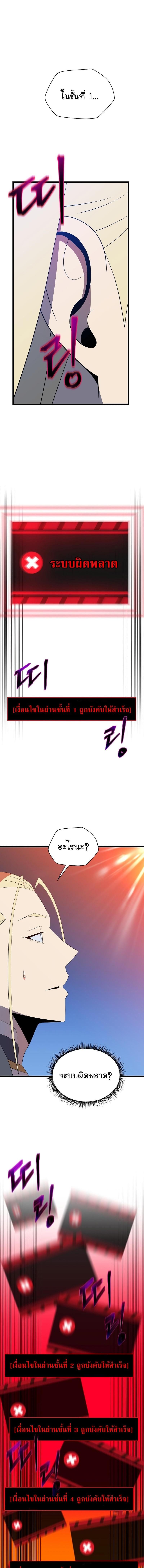 Manga-lc-com อ่านมังงะ อ่านการ์ตูน ออนไลน์ ฟรี Kill the Hero ตอนที่ 1 2 3 4 5 6 7 8 9 10 11 12 13 14 ฟรี ไม่มีโฆษณา Manga-lc - อ่าน มังงะ อ่าน การ์ตูน ออนไลน์ อ่านมังงะ ฟรี
