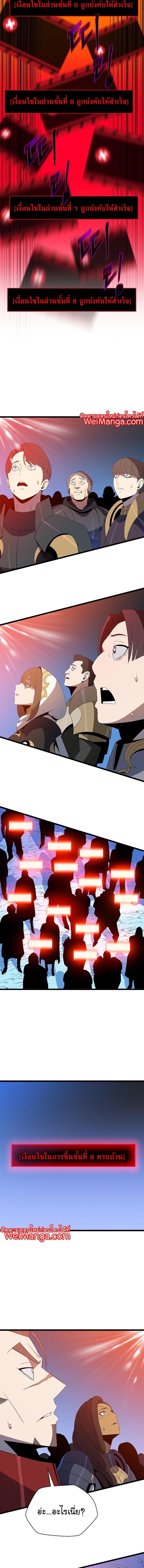 Manga-lc-com อ่านมังงะ อ่านการ์ตูน ออนไลน์ ฟรี Kill the Hero ตอนที่ 1 2 3 4 5 6 7 8 9 10 11 12 13 14 ฟรี ไม่มีโฆษณา Manga-lc - อ่าน มังงะ อ่าน การ์ตูน ออนไลน์ อ่านมังงะ ฟรี