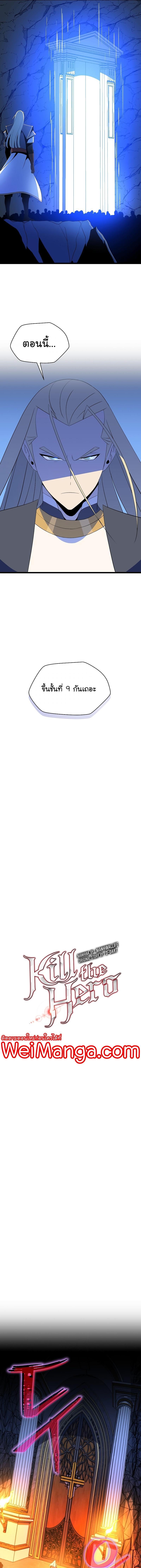 Manga-lc-com อ่านมังงะ อ่านการ์ตูน ออนไลน์ ฟรี Kill the Hero ตอนที่ 1 2 3 4 5 6 7 8 9 10 11 12 13 14 ฟรี ไม่มีโฆษณา Manga-lc - อ่าน มังงะ อ่าน การ์ตูน ออนไลน์ อ่านมังงะ ฟรี