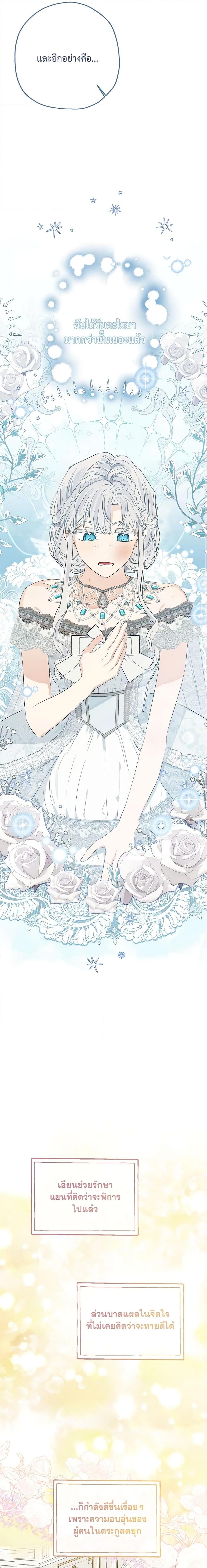 Manga-lc-com อ่านมังงะ อ่านการ์ตูน ออนไลน์ ฟรี When The Count’s Illegitimate Daughter Gets Married ตอนที่ 1 2 3 4 5 6 7 8 9 10 11 12 13 14 ฟรี ไม่มีโฆษณา Manga-lc - อ่าน มังงะ อ่าน การ์ตูน ออนไลน์ อ่านมังงะ ฟรี