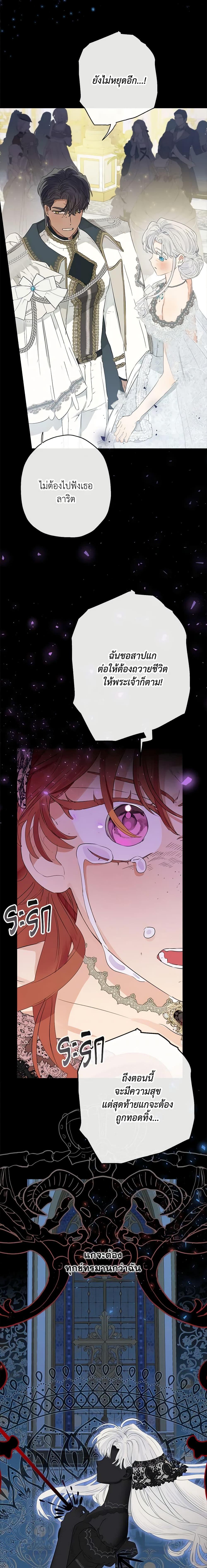 Manga-lc-com อ่านมังงะ อ่านการ์ตูน ออนไลน์ ฟรี When The Count’s Illegitimate Daughter Gets Married ตอนที่ 1 2 3 4 5 6 7 8 9 10 11 12 13 14 ฟรี ไม่มีโฆษณา Manga-lc - อ่าน มังงะ อ่าน การ์ตูน ออนไลน์ อ่านมังงะ ฟรี