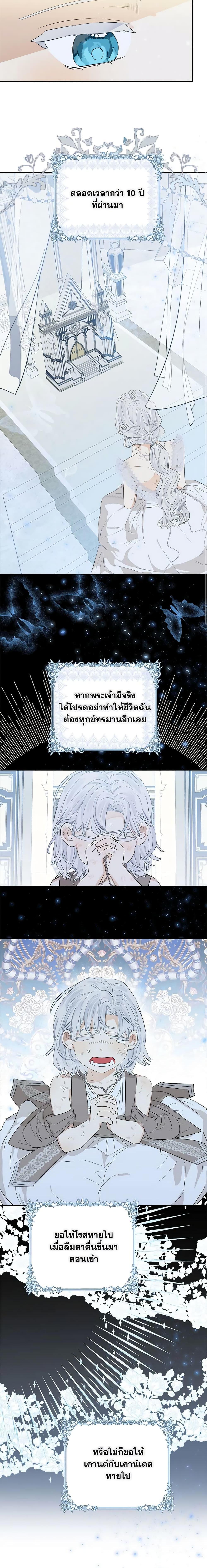 Manga-lc-com อ่านมังงะ อ่านการ์ตูน ออนไลน์ ฟรี When The Count’s Illegitimate Daughter Gets Married ตอนที่ 1 2 3 4 5 6 7 8 9 10 11 12 13 14 ฟรี ไม่มีโฆษณา Manga-lc - อ่าน มังงะ อ่าน การ์ตูน ออนไลน์ อ่านมังงะ ฟรี