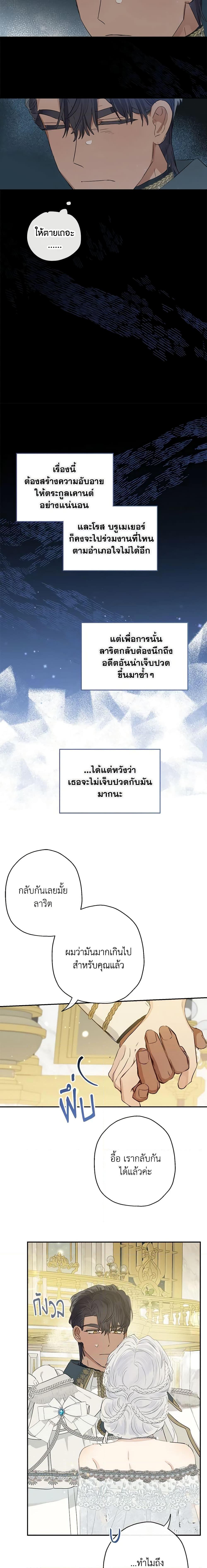Manga-lc-com อ่านมังงะ อ่านการ์ตูน ออนไลน์ ฟรี When The Count’s Illegitimate Daughter Gets Married ตอนที่ 1 2 3 4 5 6 7 8 9 10 11 12 13 14 ฟรี ไม่มีโฆษณา Manga-lc - อ่าน มังงะ อ่าน การ์ตูน ออนไลน์ อ่านมังงะ ฟรี